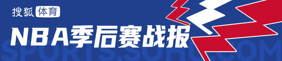 信用网如何申请
_SGA轰40+10+9华子16分 雷霆险胜森林狼总分3-1