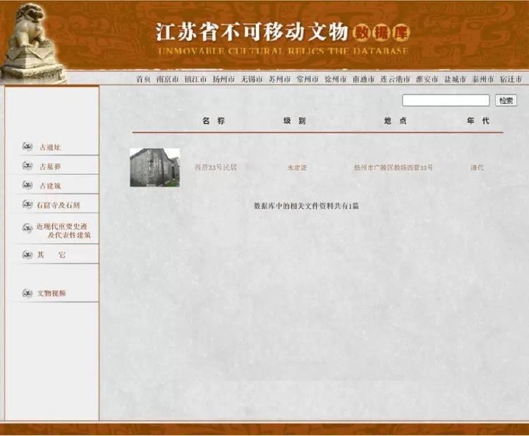 如何申请皇冠信用网
_扬州一清代文物合院618元起拍如何申请皇冠信用网
，此前已流拍两次