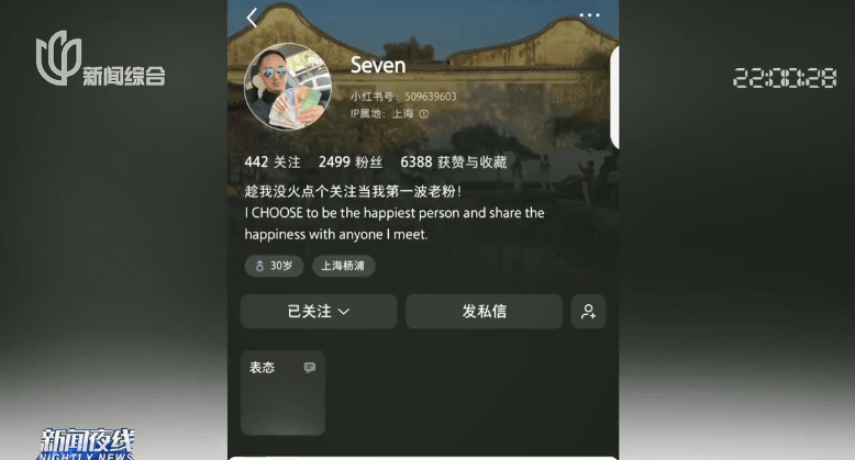 皇冠代理管理端
_小费收到手软！43岁上海男子失业后弯道超车皇冠代理管理端
，收入翻三倍
