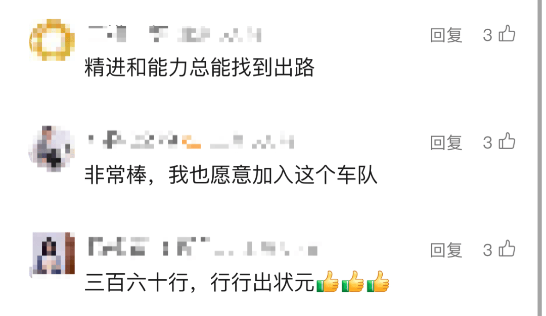 皇冠代理管理端
_小费收到手软！43岁上海男子失业后弯道超车皇冠代理管理端
，收入翻三倍