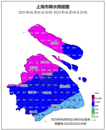 皇冠信用网账号
_上海明天入梅局部大雨到暴雨皇冠信用网账号
，今年第1号台风或下周生成