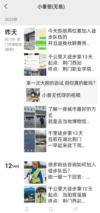 皇冠信用網最新地址_湖北一男子辞掉月薪2万元工作皇冠信用網最新地址，带9岁儿子徒步千里，计划60天走到山东……原因让人泪目