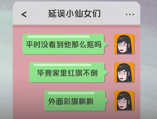 皇冠信用盘登2_女子不满加班皇冠信用盘登2，在同事群吐槽领导“彩旗飘飘”，遭开除后法院判了